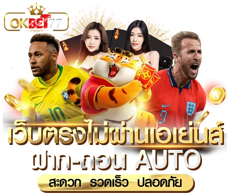 okbet77